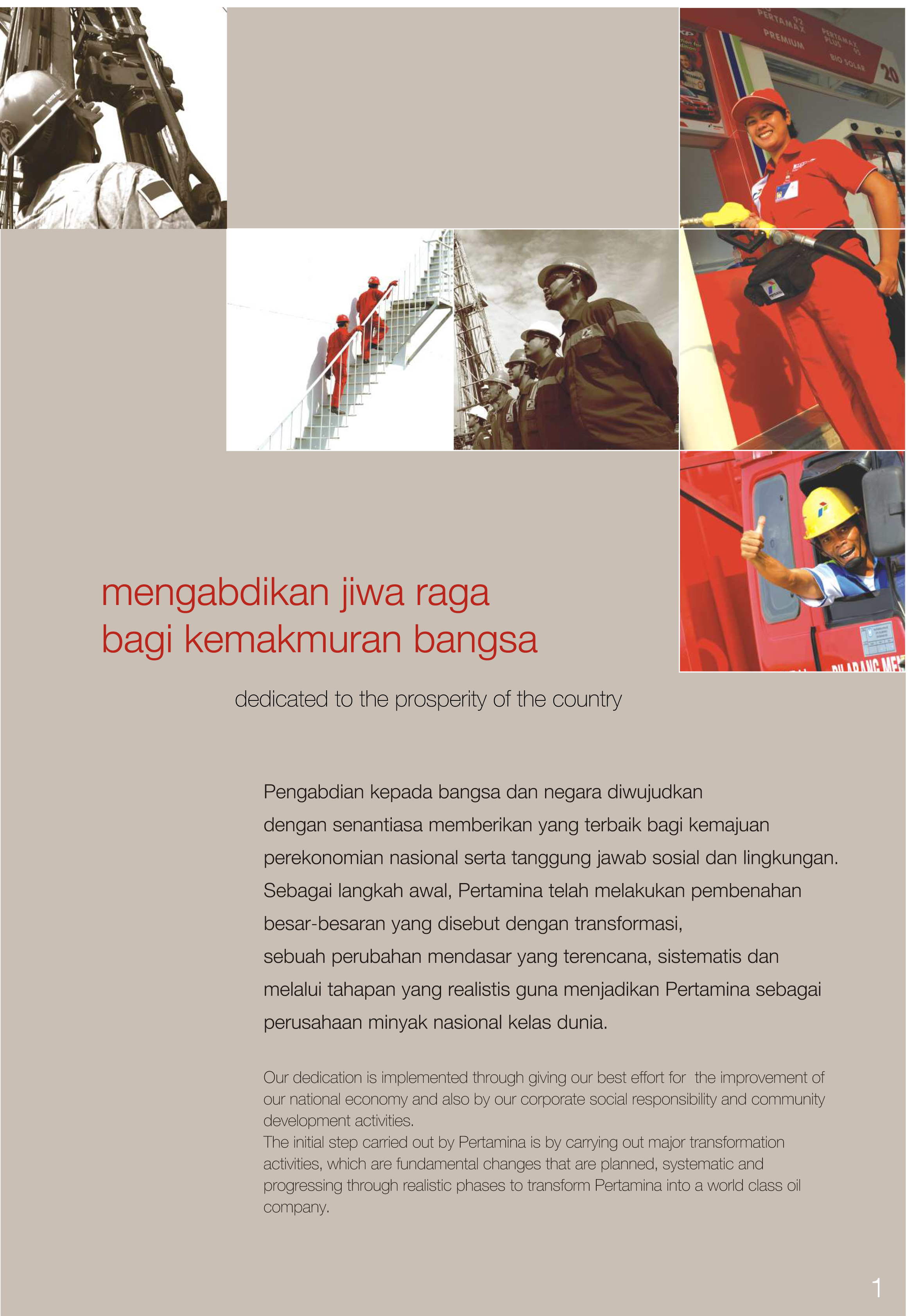 Laporan Tahunan Pertamina 2007